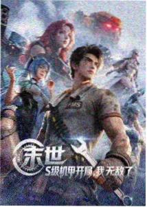 瓜子影视动漫新番