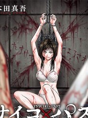 瓜子影视漫画改编